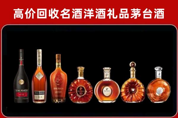 怒江回收拉菲红酒