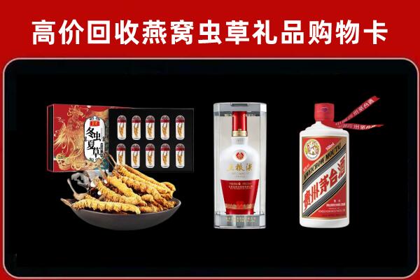 怒江回收名酒哪家好