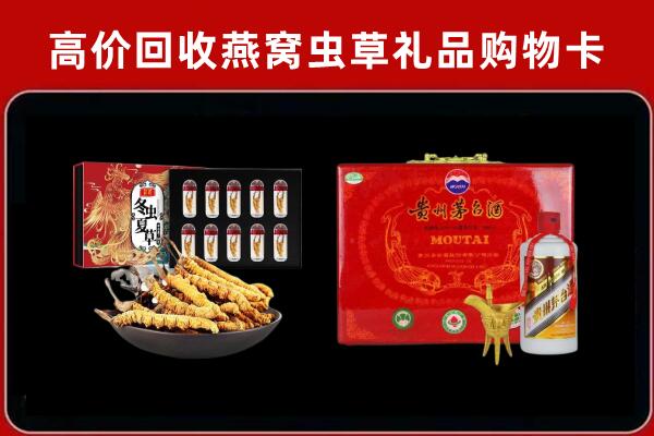 怒江回收15年茅台酒
